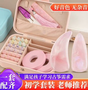 Guzheng Pick Storage Board with Tape and Case