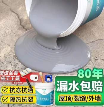 Waterproof Leak Repair Roof Material Special Coefficient Roof Leak Stopper Crack Leakage Anti-Leak Glue Seepage Exterior Wall Rooftop