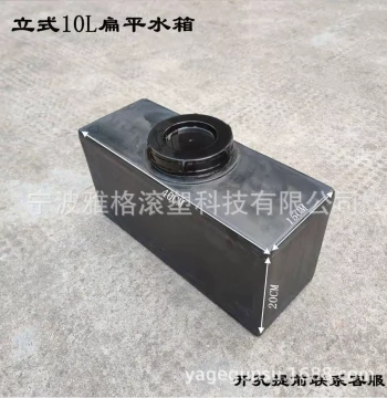 PE Vertical Rectangular Narrow Flat Plastic Water Tank - Household Acid-Resistant Anti-Corrosion Food-Grade Industrial Storage Barrel