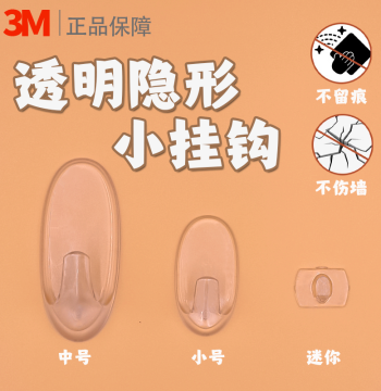 Invisible Mini Hooks – Clear Adhesive Wall Hangers for Christmas Decor, No Drilling Required