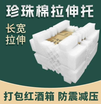 Pearl Cotton Protective Sleeve Packaging Red/White/Yellow Wine Box Corner Guards Expandable Support Shock-Absorbing Pressure-Relief Foam SF Express Stretch Tray