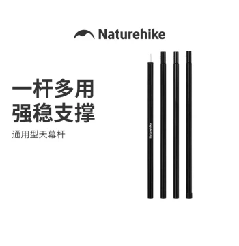Naturehike Multi-Section Tarp Pole, Heavy-Duty Adjustable Iron Support for Outdoor Tent Vestibules