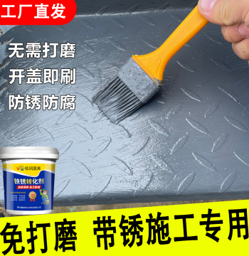 Rust Converter Primer for Color Steel Roof Renovation – No Sanding Required, Anti-Corrosion Metal Paint
