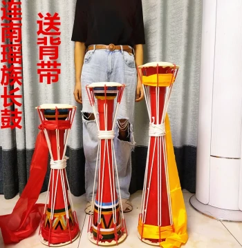 Guangxi Liannan Yao Ethnic Long Drum - Traditional Dance Drum with Slender Body, Wooden Shell, and Cowhide Head