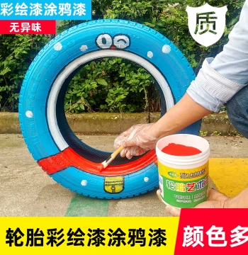 Tire Art Paint, Flower Pot Graffiti Pigment, Exterior Latex Wall Paint, Murals, Floor Painting Supplies
