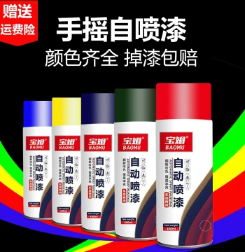 Self-Spray Paint Can - Rust-Proof Anti-Corrosion Gloss Finish, Multi-Color Metal Touch-Up Paint with Long-Lasting Color Match