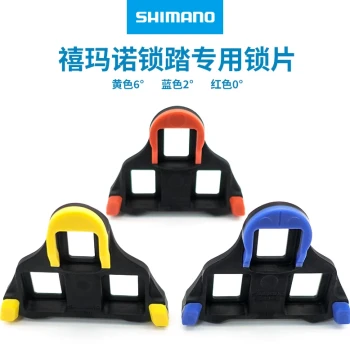 SHIMANO SPD-SL Road Bike Cleats - SH11/10/12 Self-Locking Yellow Cleats for Cycling Shoes and Pedals