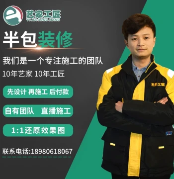 Chengdu Full-Service Home Renovation - High-Standard Design, Construction, Plumbing & Electrical Retrofit for New & Resale Homes