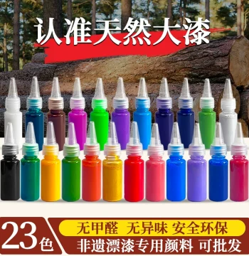 Natural Raw Lacquer Drifting Paint for Fan Making DIY, Commercial Wholesale, Intangible Cultural Heritage Craft Teaching Materials, Bottled