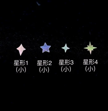 Star Pattern Intangible Cultural Heritage Lacquerware with Mother-of-Pearl Inlay DIY Lacquer Art Decoration Black Lacquer Painting