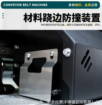 6-Head UV Roll-to-Roll Printer YH1806 Supporting White Ink, Mesh, Film, Oil, Soft Flags, Textiles, Belt Printing Solutions