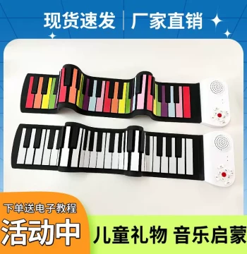Rainbow Roll-Up Piano 49-Key Electronic Keyboard for Kids, Beginners, Soft Foldable Portable Design for Girls and Kindergarten Teachers