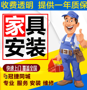 Nationwide Furniture Assembly Service - IKEA Wardrobes, Beds, Desks, and Cabinets