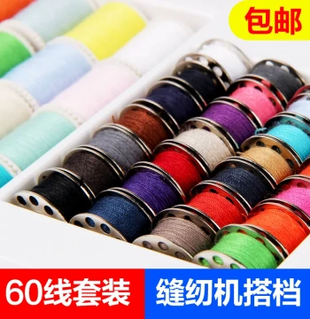 Fanghua Household Sewing Machine Thread, Metal Bobbins, Top Thread, Colored Polyester, Vintage Manual Needle Thread Kit 402 Black & White