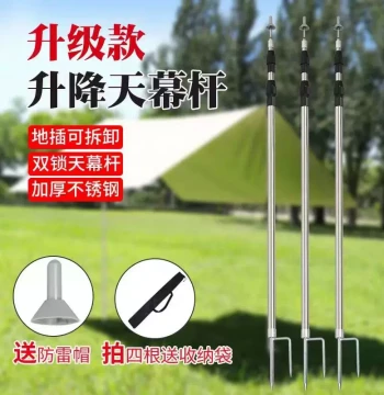 Canopy Support Pole - Adjustable Telescopic Tent Rod for Canopy Accessories, Entrance Poles, and Sunshade Net Support