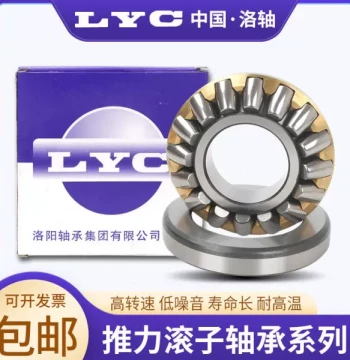 Luoyang LYC Spherical Roller Thrust Bearings 29392 29396 293/500 293/530 M
