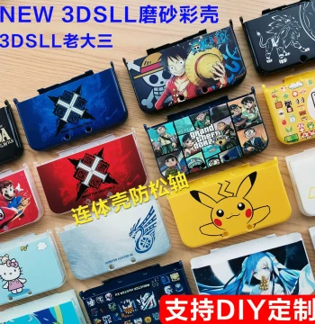 NEW 3DSLL Protective Case with Custom Matte Printed Design for 3DSXL