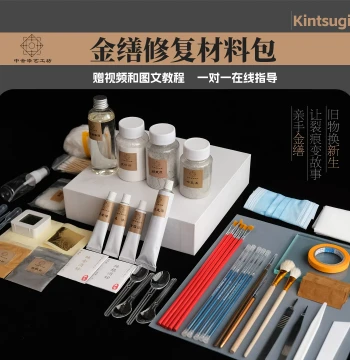 Kintsugi Repair Kit: Tools and Materials for Porcelain, Jade, Zisha Clay, Wood, and Pottery