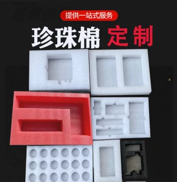 Factory Custom EPE Pearl Cotton Inner Tray and Liner, Anti-static Foam Filling, Shockproof and Crush-resistant Logistics Packaging Board
