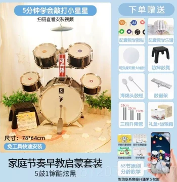 Genuine Children's Drum Set for Girls Home Learning Practice Ages 3-8 Musical Toy Beginner Instrument Baby Boy Birthday Gift