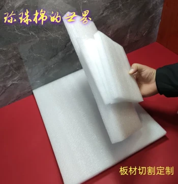 EPE Foam Sheets / Cushioning Boards - Customizable, Free Shipping in Jiangsu, Zhejiang, Shanghai, Anhui
