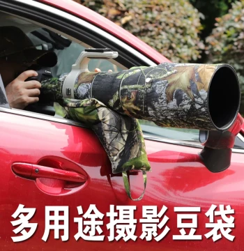 Photography Bean Bag Pillow for DSLR Cameras with Telephoto Lenses, Bird Watching, Car Window Use, Rain Cover Case