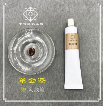 Natural Gold Varnish Exquisite Gold Varnish Color-Fixing Curing Specialized for Lacquer Art Kintsugi and Maki-e Nakadame Lacquer