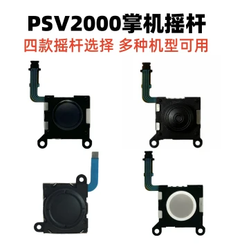 Black Shark Gen 3 Joystick, Gen 3 Controller Joystick, PSV2000, Yellowjacket Gen 1 Bluejacket, Pangu, RK2020 Drift Repair