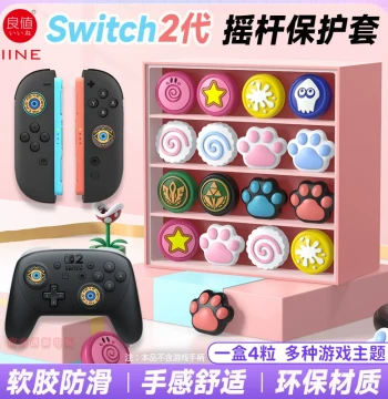 Liangzhi Switch 2 Joystick Covers for NS2 PRO Controllers: Soft Silicone Cat Paw Anti-Slip Keycaps