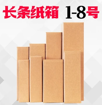 Long Cardboard Box Wholesale Custom Insulated Water Cup Packaging Carton Express Packing Box Rectangular Packaging