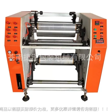 Semi-Automatic Slitting and Rewinding Machine Model 432