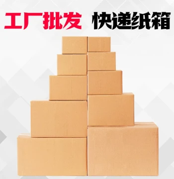 Wholesale Custom Corrugated Shipping Boxes, Various Sizes for Postal, Taobao, Logistics, Packing, and Moving