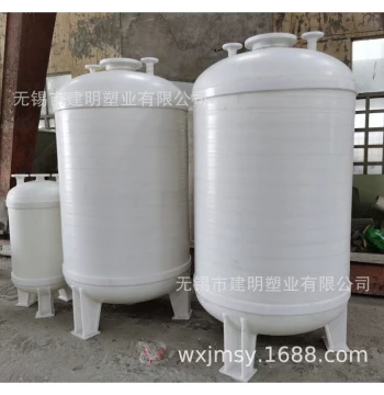 Vacuum Priming Tank (50L PP Polypropylene): Direct Manufacturer for Water Treatment Equipment