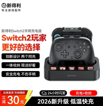 Xindelii Charging Dock for Nintendo Switch 2 Pro Controller - Joycon 2 Magnetic Charger, NS2 Dual Handle Stand with Game Cartridge Storage Case for HK Version Console Accessories