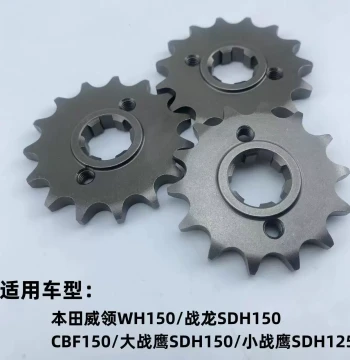 Motorchain Sprocket Modification Small Gear 428 Small Gear Sprocket Pinion 20mm Sprocket 13/14/15/16 Teeth