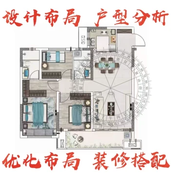 Online Floor Plan Analysis and Optimization Service for Residential Homes and Offices