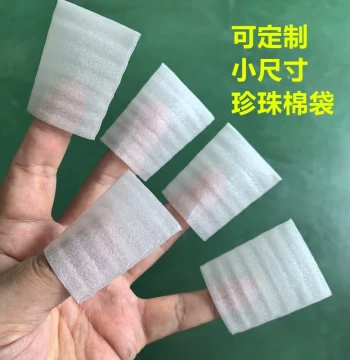 Small EPE Foam Bags - Custom Packaging Pouches for Jewelry and Small Items
