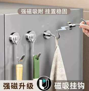 Magnetic Hook Strong Magnet Round Refrigerator Heavy-Duty Rotating Magnetic Storage No Drilling