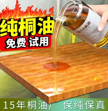 Pure Tung Oil, Natural Authentic Refined Tung Oil, Waterproof and Anti-Corrosive Wood Wax Oil, Clear Varnish, Traditional Raw Tung Oil for Nets