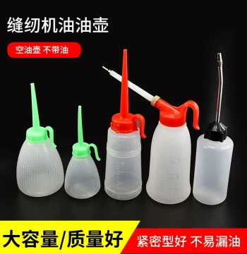Household Sewing Machine Oil Can, Large and Small Plastic Iron Nozzle Spout Oil Bottle, Filling Pot, Flatbed Machine Oil Filler, Empty Oil Pot