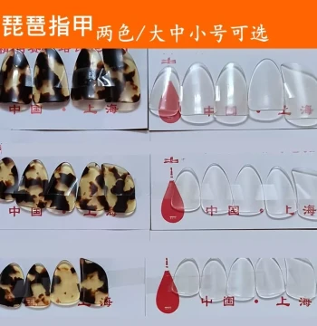 Pipa Finger Picks White Transparent Celluloid with Adhesive Tape