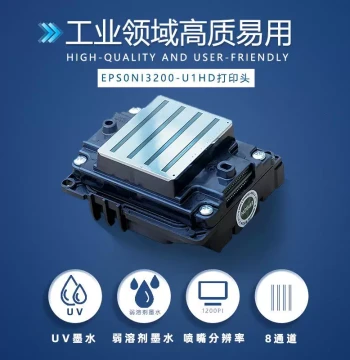 2.2m Large Format Outdoor Advertising HY-3204 Inkjet Piezo Photo Printer Compatible with Car Stickers/Canvas/P