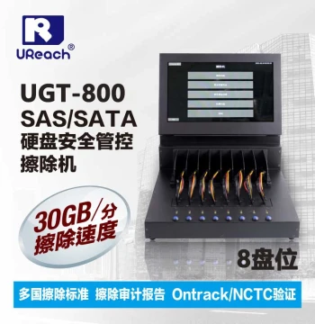 Youhua UGT-800 High-Speed 8-Bay SAS SATA Hard Drive Eraser, DOD Wiping Machine for IDC Data Destruction