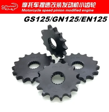 Suzuki Motorcycle Gear Set for GS125: Universal Small Sprocket and Chain for 125cc Chain-Drive Bikes, Speed Upgrade Modification