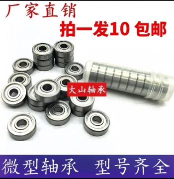 Miniature Small Bearings Inner Diameter 3 4 5 6 7 8 9 10 12mm Outer Diameter 13 14 15 16 17 19 20mm
