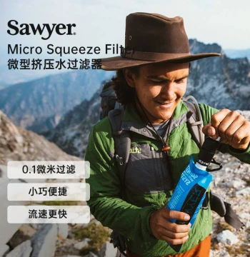 Sawyer Micro Squeeze Outdoor Water Purifier Direct Drinking Filter Hiking Emergency Survival SP2129