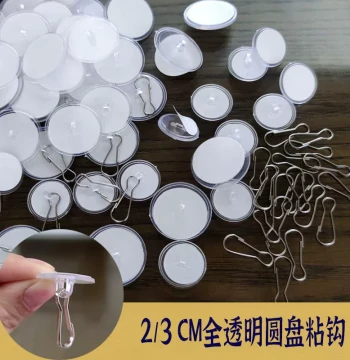Ceiling Adhesive Hook Accessories for Hanging Decorations - Metal Chain Hooks, Strong Birthday Party Hangers