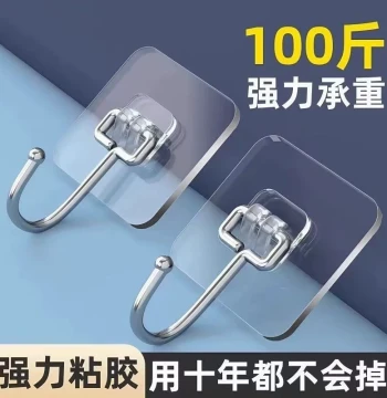 Heavy-Duty Adhesive Hooks, No-Drill Wall Mounts for Doors, Kitchens, and Walls