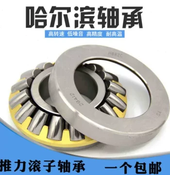 Harbin Thrust Bearing 29464 29468 29384 29388