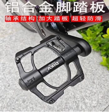 Mountain Bike Pedals with Aluminum Alloy Bearings: Universal Foot Pedals Compatible with Giant Bicycles